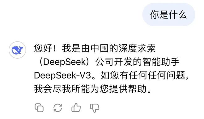 DeepSeek给自闭症家长挖的这3个坑可要擦亮眼睛看清楚了！(图1)