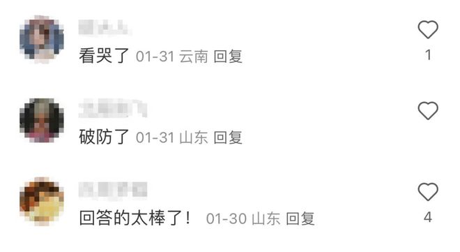 DeepSeek给自闭症家长挖的这3个坑可要擦亮眼睛看清楚了！(图5)