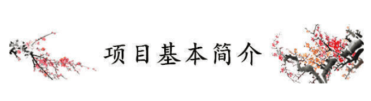中建山水雅境售楼处(中建山水雅境)售楼中心首页网站-2025最新房价-楼盘详情-户型配套(图1)