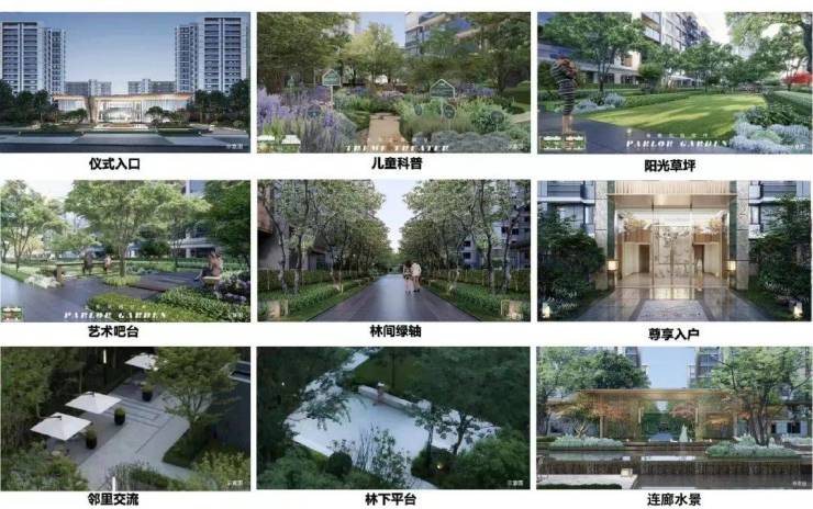 中建山水雅境售楼处(中建山水雅境)售楼中心首页网站-2025最新房价-楼盘详情-户型配套(图5)