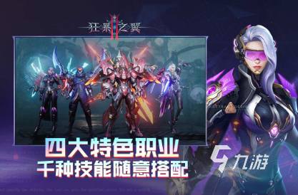 经典的3d动作游戏单机盘点2024有趣的3d动作游戏排行(图3)