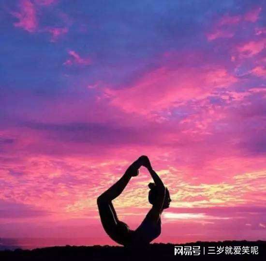关于瑜伽那些你不知道的事(图1)