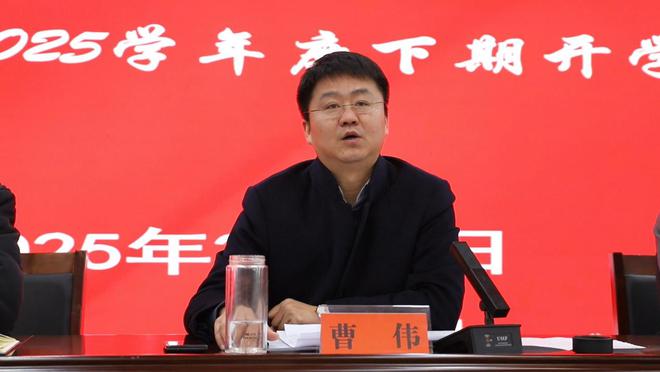 潢川四中2025年春季第一次全体教职工大会圆满召开(图3)
