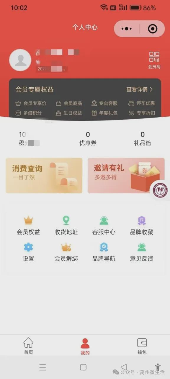 非法吸储后爆雷：禹州一峰害苦了多少普通民众禹州一峰爆雷了！(图1)
