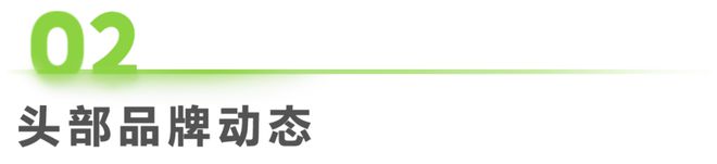 2024年第53周：数码家电行业周度市场观察(图1)