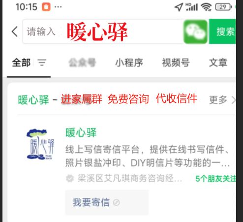 请律师对家人进看守所的影响与必要性分析(图4)