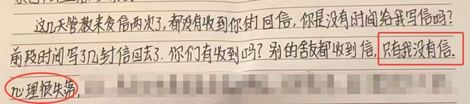 请律师对家人进看守所的影响与必要性分析(图5)