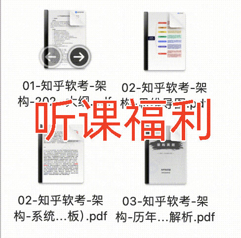 请立即拿下软考证（政策风口）(图1)