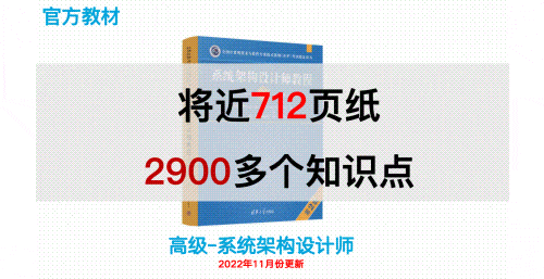 请立即拿下软考证（政策风口）(图2)