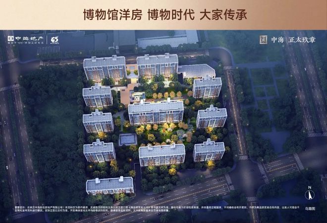 石家庄中海正太玖章售楼处-正太玖章(售楼中心)网站-楼盘百科(图3)