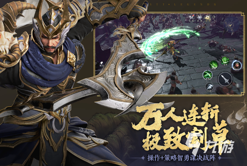 2025值得推荐的动作游戏是哪些炙手可热的十大动作手游大全(图3)