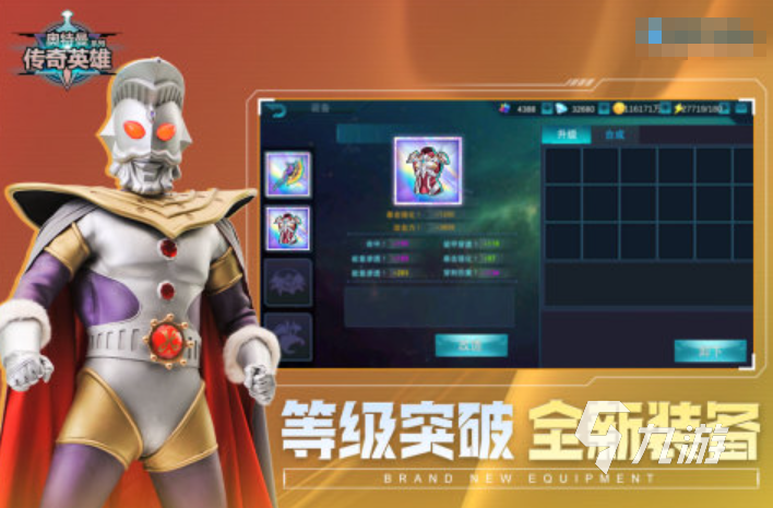 2025值得推荐的动作游戏是哪些炙手可热的十大动作手游大全(图6)