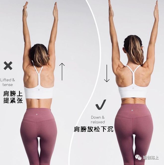 6个“最常做错”的瑜伽体式详细图解！（收藏级）(图1)