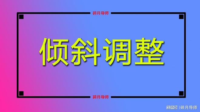 2025年退休人员养老金即将调整71岁以上的人会有三大优势(图2)