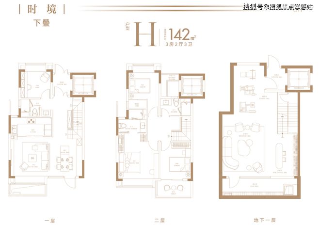 【】时代之城售楼处发布：时代之城未来风貌生活新篇章!(图13)