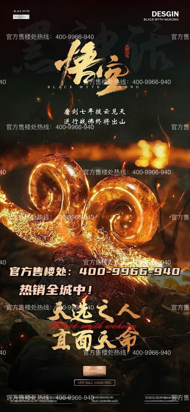 【】时代之城售楼处发布：时代之城未来风貌生活新篇章!(图17)
