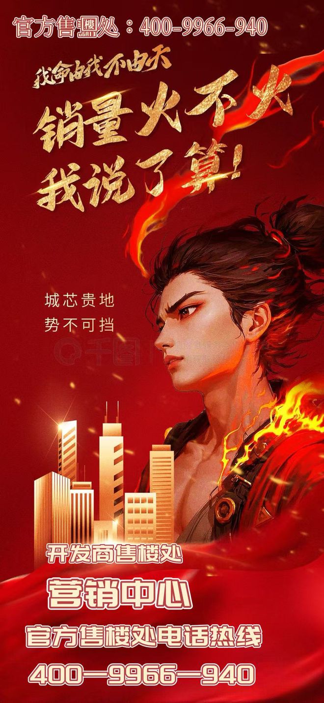 【】时代之城售楼处发布：时代之城未来风貌生活新篇章!(图18)