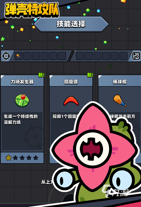 有趣的动作小游戏poki大全2025耐玩的动作小游戏poki排行(图2)
