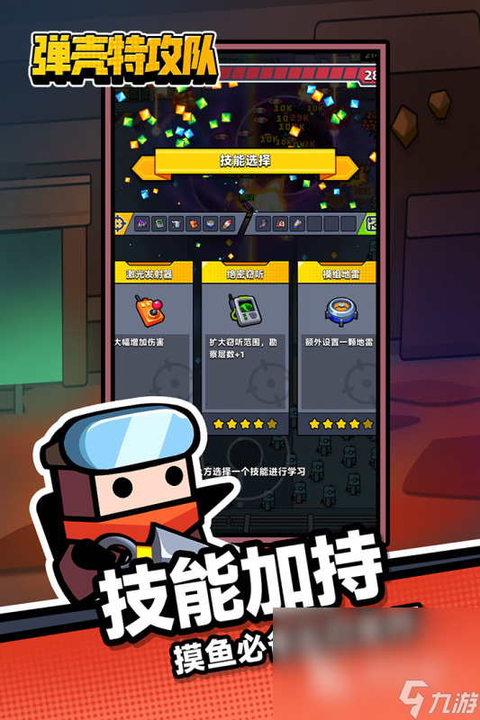 TOP10动作冒险单机游戏榜单2025高人气动作冒险单机游戏大全(图2)