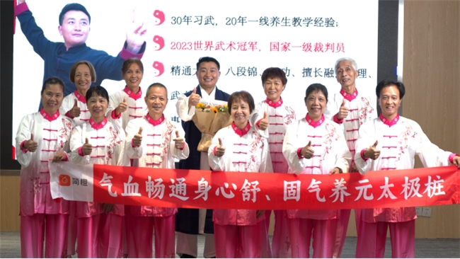 导师团队+专业教研简橙瑜伽构筑中老年兴趣学习新高地(图4)