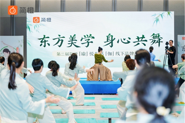 导师团队+专业教研简橙瑜伽构筑中老年兴趣学习新高地(图2)