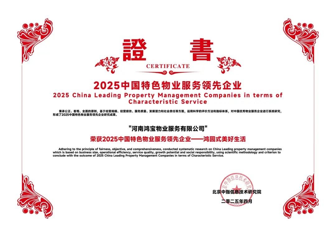 房天下产业网(图1)