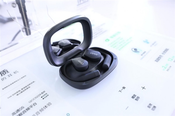 戴上CleerAI听新世界Cleer双旗舰新品ARC5音弧ip星弧全球首发！(图11)