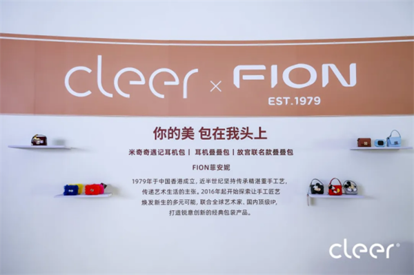 戴上CleerAI听新世界Cleer双旗舰新品ARC5音弧ip星弧全球首发！(图27)