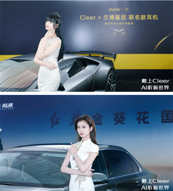 戴上CleerAI听新世界Cleer双旗舰新品ARC5音弧ip星弧全球首发！(图29)