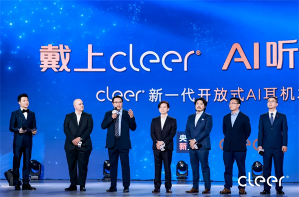 戴上CleerAI听新世界Cleer双旗舰新品ARC5音弧ip星弧全球首发！(图33)