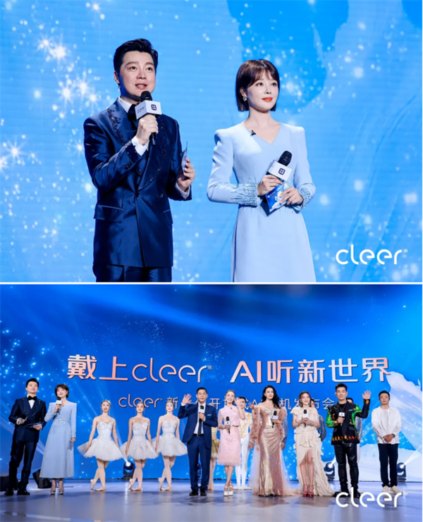戴上CleerAI听新世界Cleer双旗舰新品ARC5音弧ip星弧全球首发！(图36)
