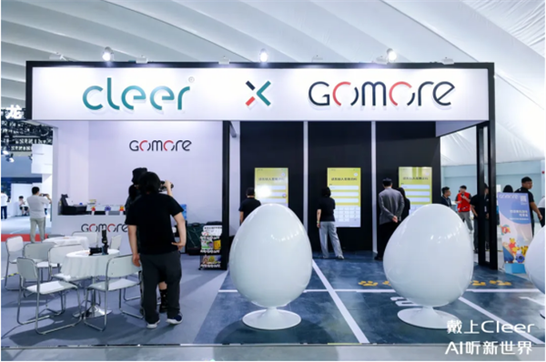戴上CleerAI听新世界Cleer双旗舰新品ARC5音弧ip星弧全球首发！(图38)