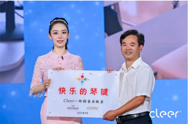 戴上CleerAI听新世界Cleer双旗舰新品ARC5音弧ip星弧全球首发！(图50)