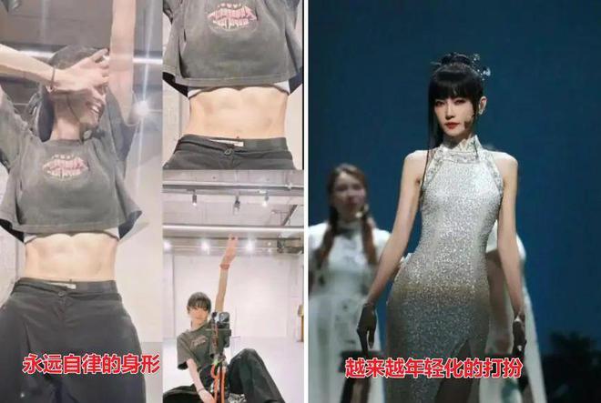 这才是谢金燕“反油腻”秘诀：永远自律的身形越来越年轻的打扮(图2)