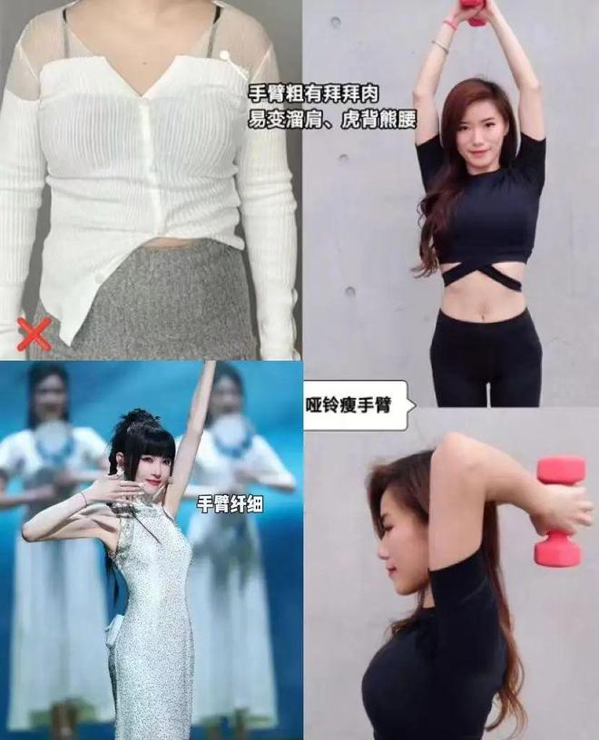 这才是谢金燕“反油腻”秘诀：永远自律的身形越来越年轻的打扮(图5)