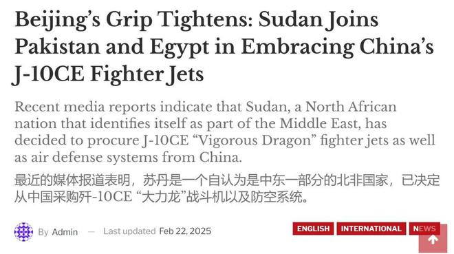 第三个用户出现？网传苏丹空军已购买歼-10CE3月就能收到首批8架？真的假的？(图1)
