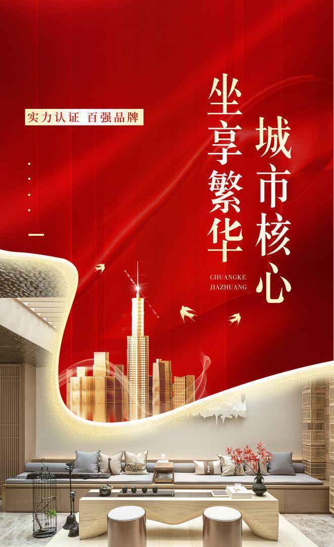 汉园茗院营销中心『电线新春团购特价房(图2)