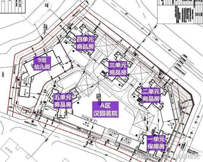 汉园茗院营销中心『电线新春团购特价房(图4)