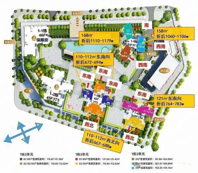汉园茗院营销中心『电线新春团购特价房(图10)
