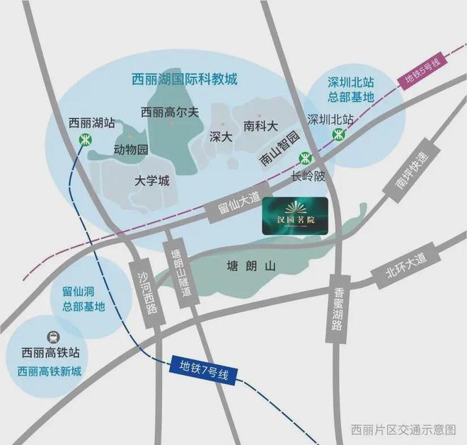 汉园茗院营销中心『电线新春团购特价房(图11)