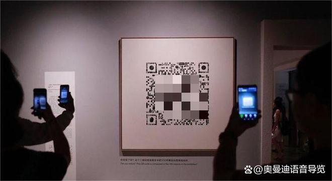 二维码讲解系统在博物馆的应用分析(图2)