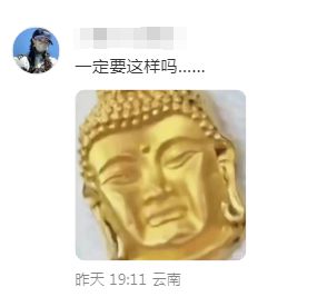 霸王x秃头大卫的抽象联名设计师出来挨夸！(图5)
