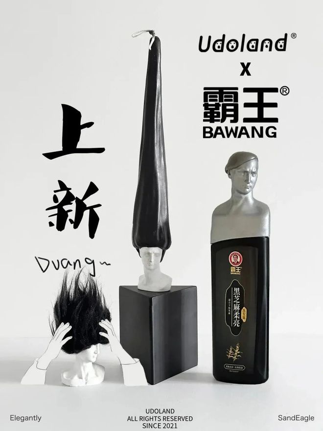 霸王x秃头大卫的抽象联名设计师出来挨夸！(图6)