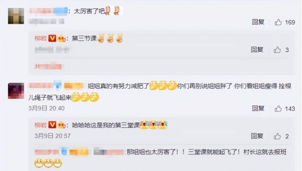柳岩黑色瑜伽服优雅现身40+岁身材惹眼依旧(图9)
