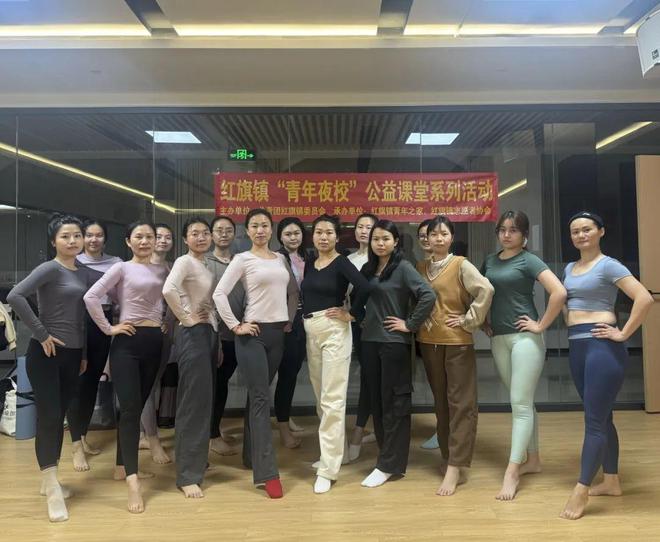 青春红旗行丨红旗镇青年夜校又又又开课啦——瑜伽之夜唤醒身体活力！(图1)