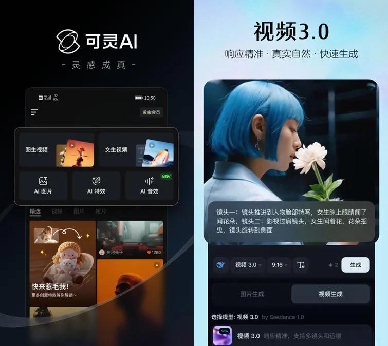 AI广告片进击：谁爱用、如何用、真有用？(图5)
