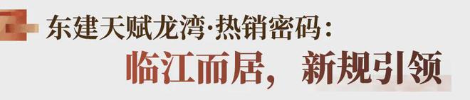 深度解读五一热销！禅桂三大红盘为何越卖越火？(图15)
