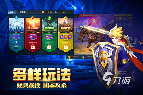 好玩的经典回合制游戏大全2025高人气回合制手游有哪些(图2)