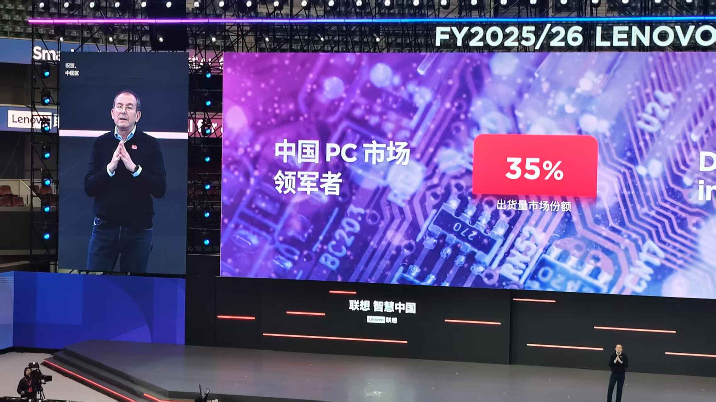 联想IDG总裁LucaRossi：现在正是我们全力进击的时刻(图1)