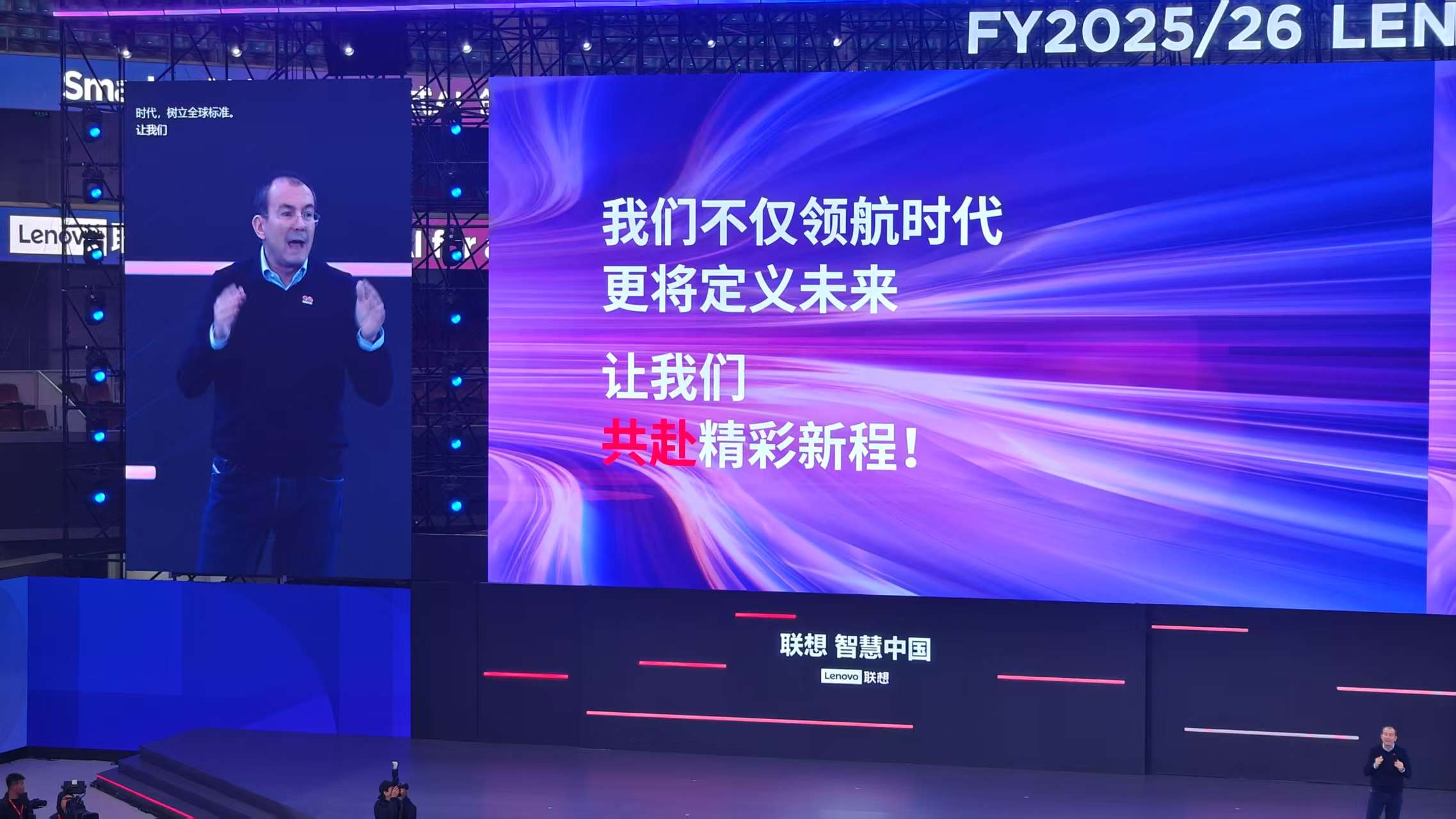 联想IDG总裁LucaRossi：现在正是我们全力进击的时刻(图2)